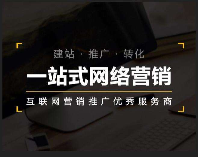 德格企业如何怎么利用网络推广抓取潜在客户