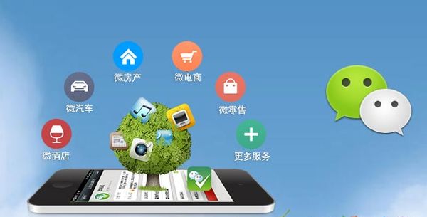 德格分析企业微信公众号平台开发的优势有哪些？