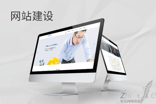 德格网站建设公司分析网页设计如何提升吸引力