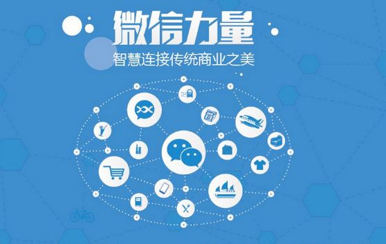 德格微信开发可以帮助企业解决哪些难题？如何做呢？