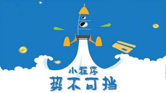德格微信小程序开发如何助力传统零售商突破经营难题