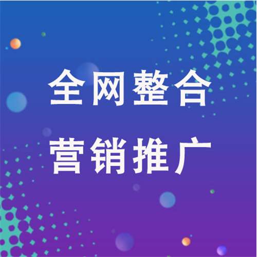 德格企业网络推广老是没有客户的原因是什么呢